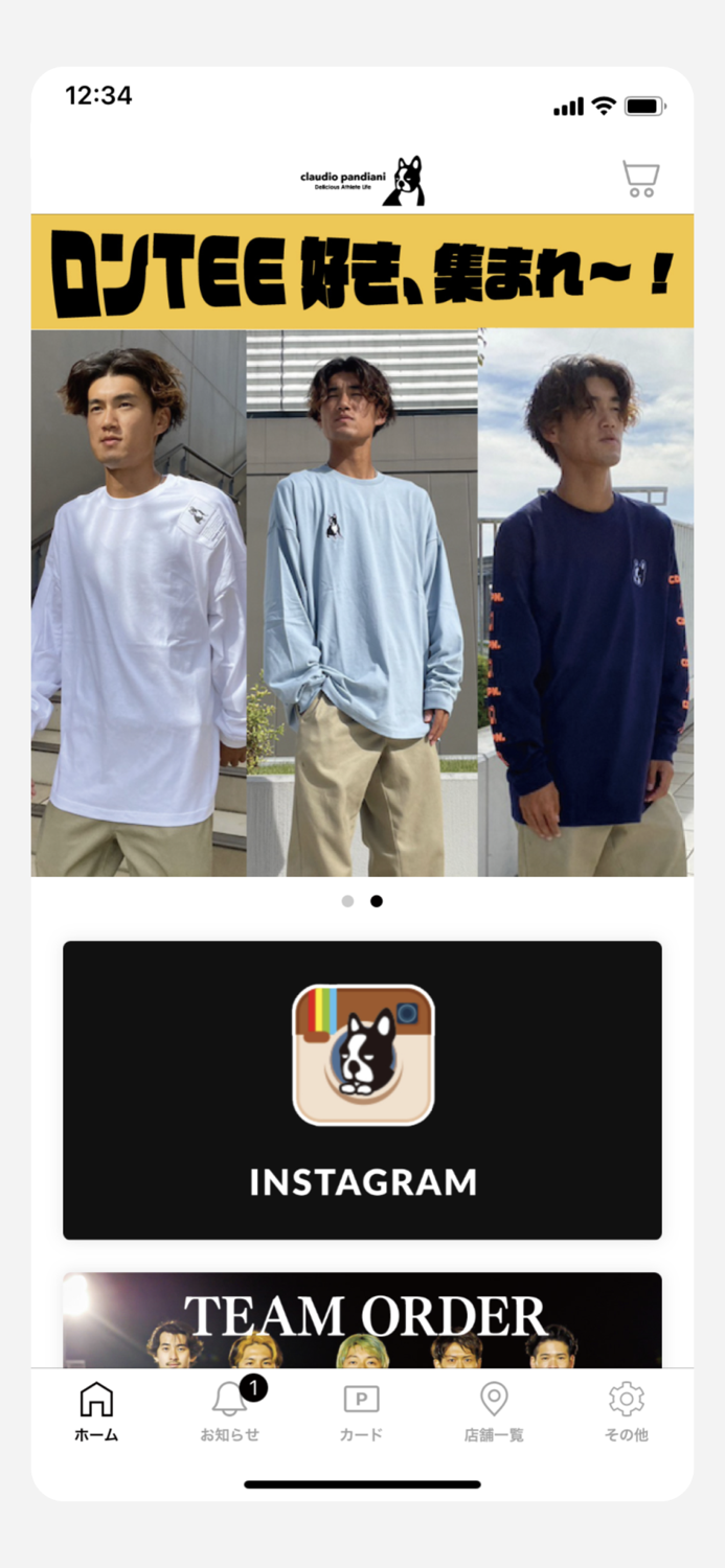 クラウディオ・パンディアーニ