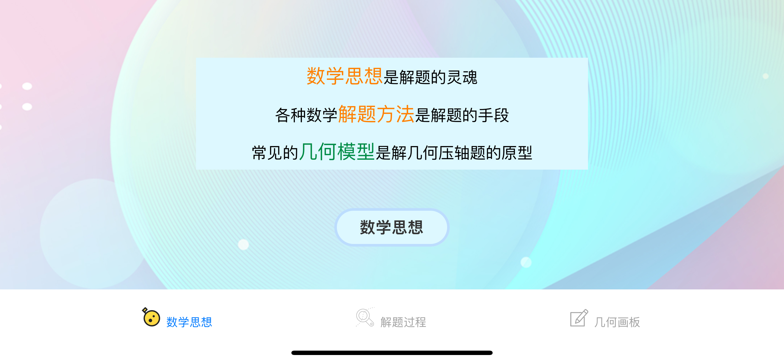 中考数学压轴题集锦