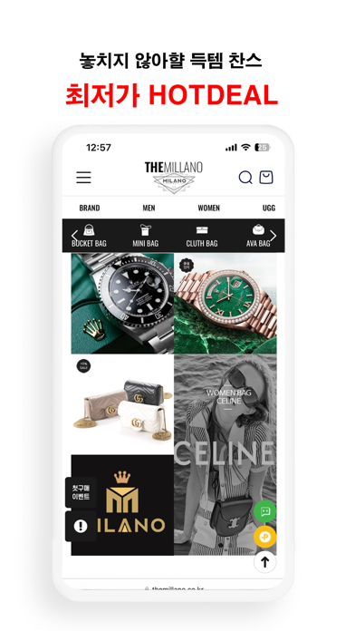 THE MILLANO Screenshot