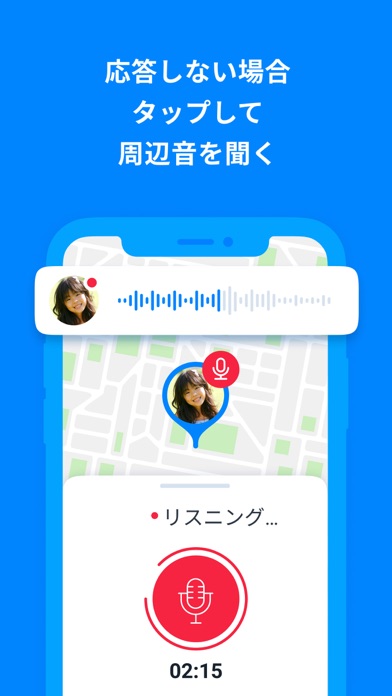 位置情報アプリ - Findmykids screenshot1