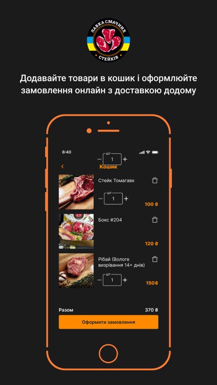 Быстрая Утка