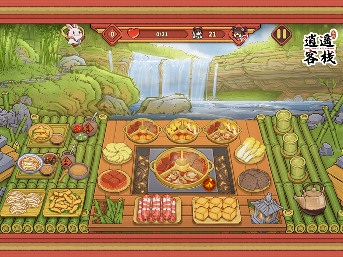 逍遥客栈 - 国际版