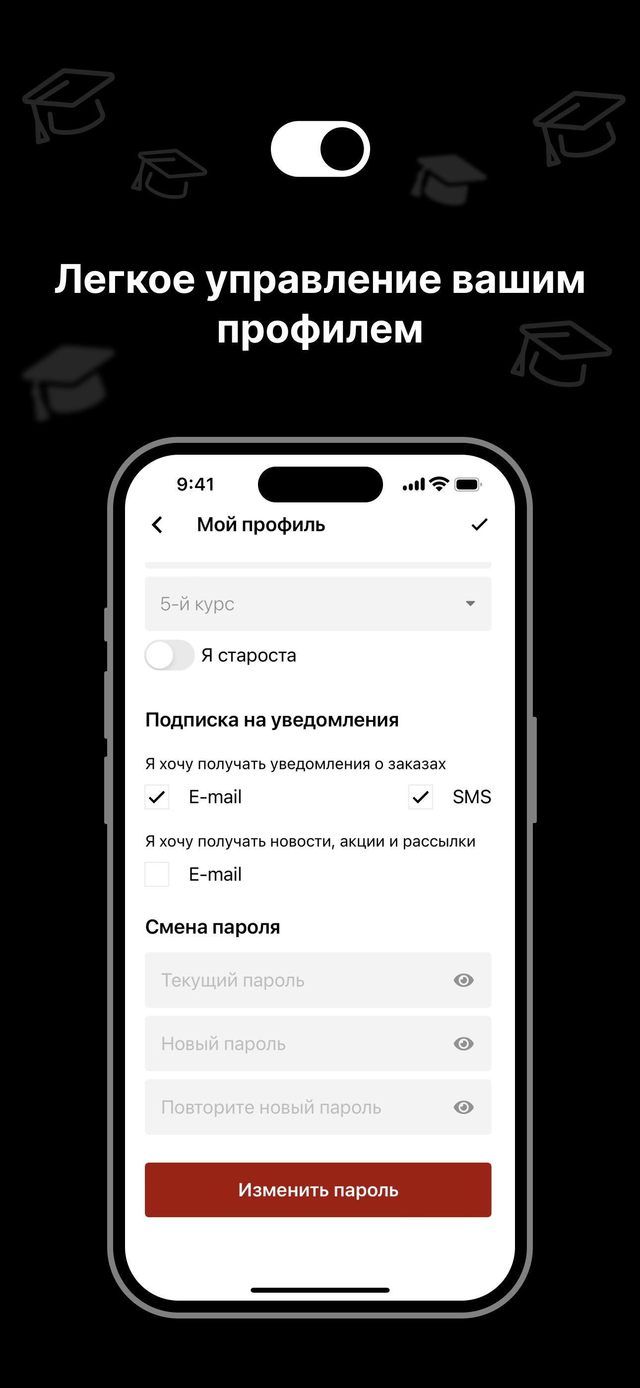 Zachet: помощь студентам
