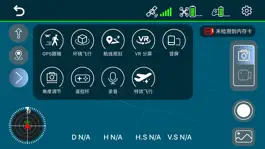 Game screenshot SYMA Drone apk