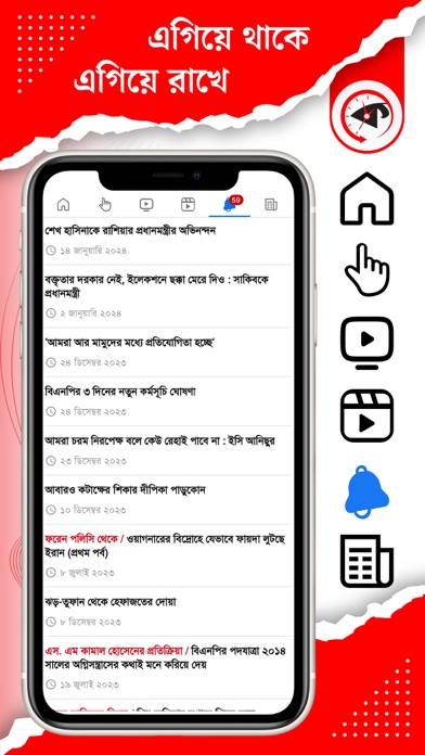 Kalbela: Bangla Newspaperのおすすめ画像7