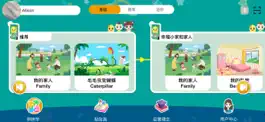 Game screenshot 陪伴小鸭英语 mod apk