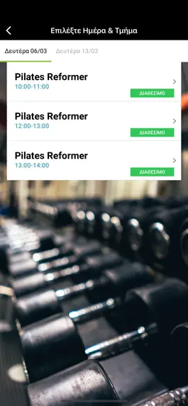 Game screenshot Lima Fit apk