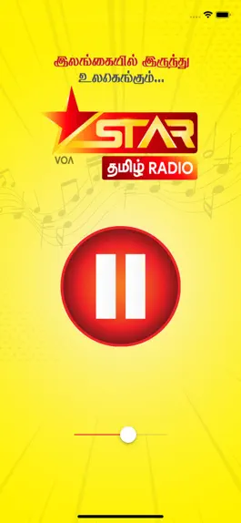 Game screenshot Star Tamil Radio hack