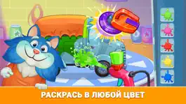 Game screenshot Кот Пломбир: Про Машинки hack