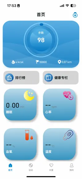 Game screenshot Health Ring. apk
