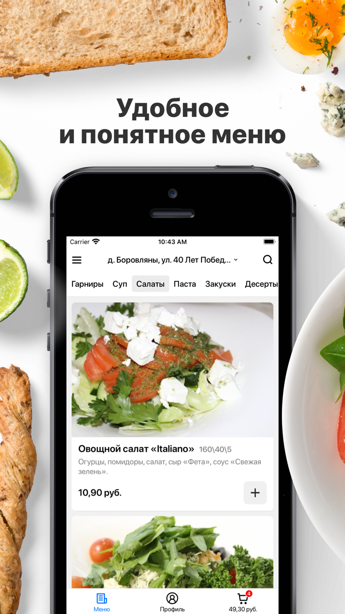 Кухня  Минск