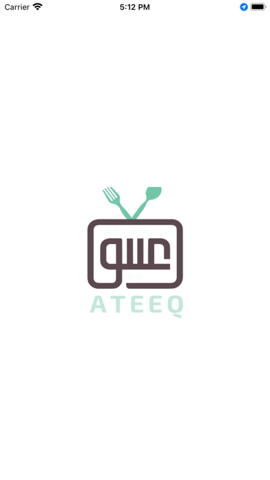 Screenshot #1 pour Ateeq | مطعم عتيق