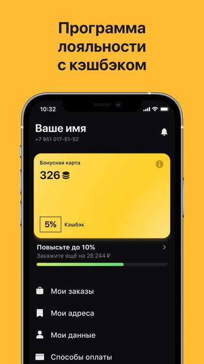 Рубим Бургер screenshot-4