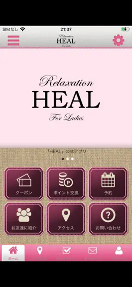 Game screenshot リラクゼーション　HEAL mod apk