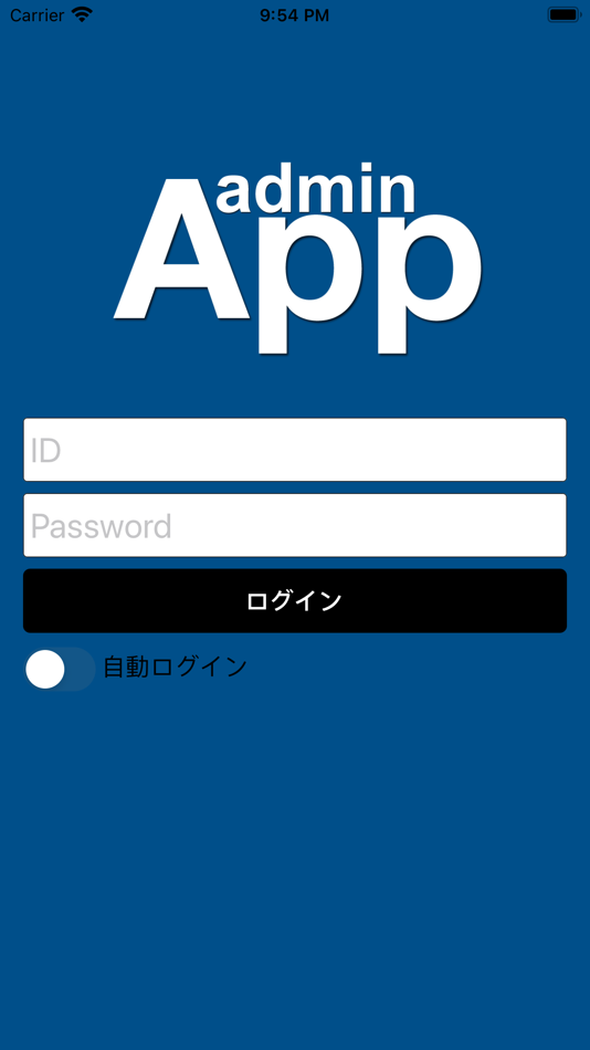 Admin App(アドミンアプリ) - 1.0 - (iOS)