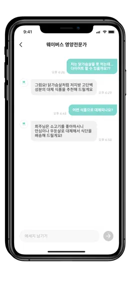 Game screenshot 밀러 apk