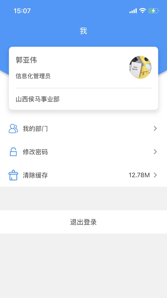#3. AI协同助手 (iOS) 来自: 北京云隼科技有限公司
