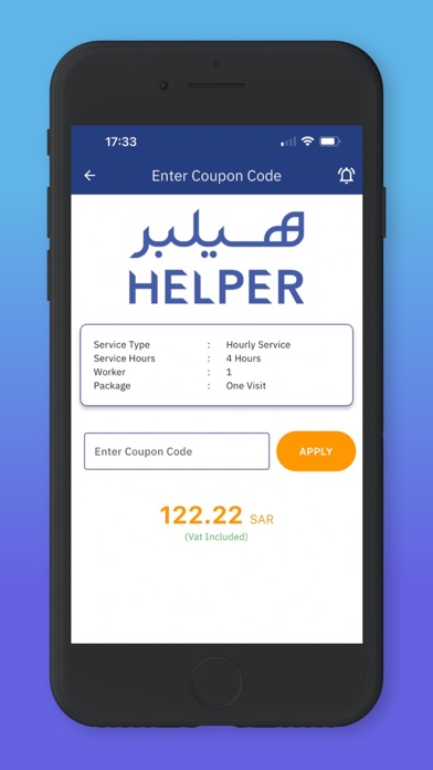 Helper-SA Screenshot