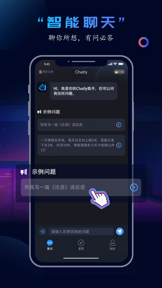 #1. Chatly - 中文AI聊天,人工智能创作,AI绘画 (iOS) di: Lespeed Technology Co., Ltd