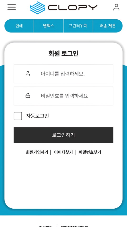 #8. 클라피 (iOS) 由: byungkook lee