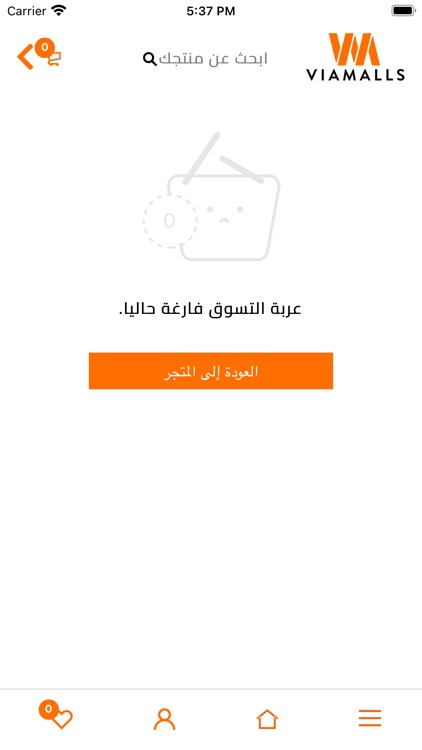 Via-malls screenshot-3