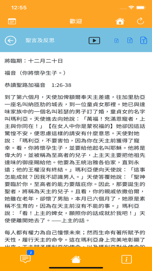 #4. 禮儀小百科 (iOS) Tekijänä: Thomas Luk