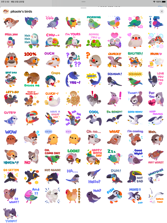 Screenshot #2 for pikaole's birds