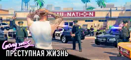 Game screenshot City of Crime: Gang Wars apk
