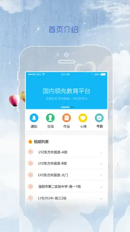 Game screenshot 同在（园丁版） mod apk