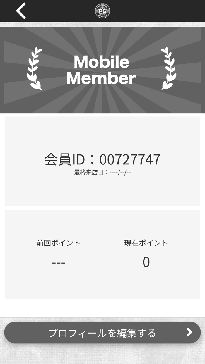 パーソナルジム persist