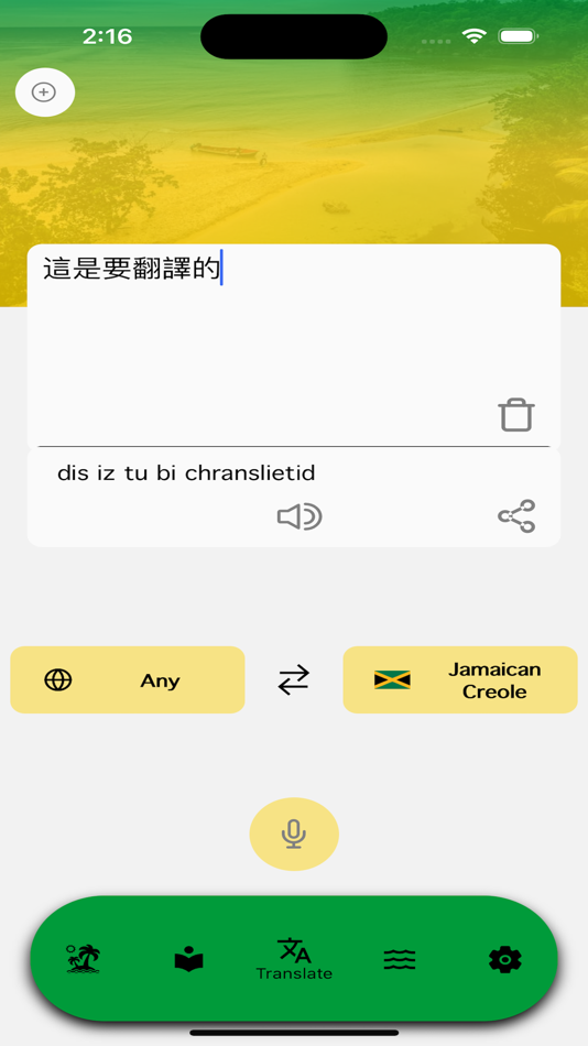 #4. JamrAAk - Jamaican Translator (iOS) Oleh: Amrhe Minott
