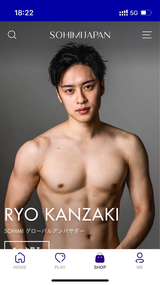 #4. sohimijapan+ (iOS) 由: SOHIMI JAPAN, K.K.