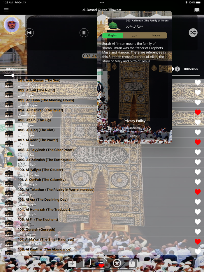 Tilawa Quran - Yasser alDosari