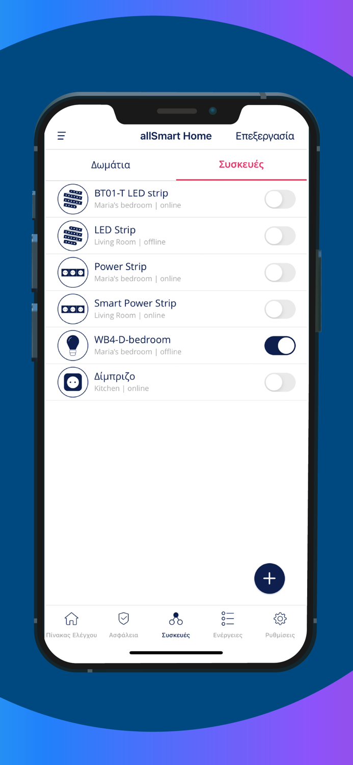 allSmart Home – powered by nrg