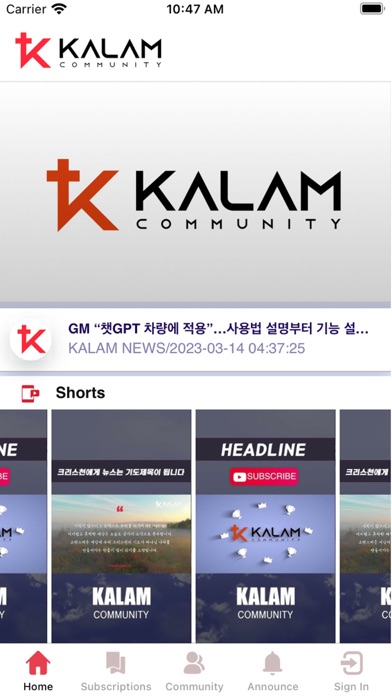 Kalam.cc Screenshot
