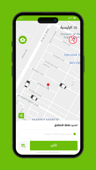 Screenshot 3 of تاكسي اوامر App