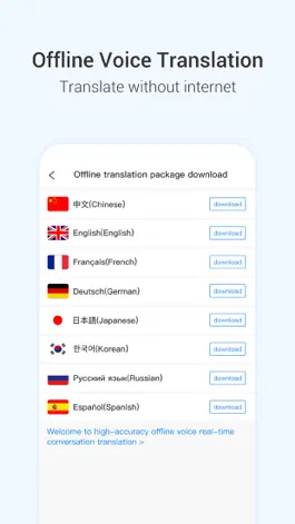 Game screenshot Wooask-Офлайн-перевод apk