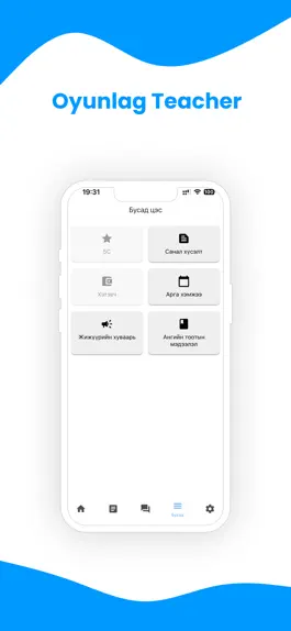 Game screenshot Oyunlag Teacher hack