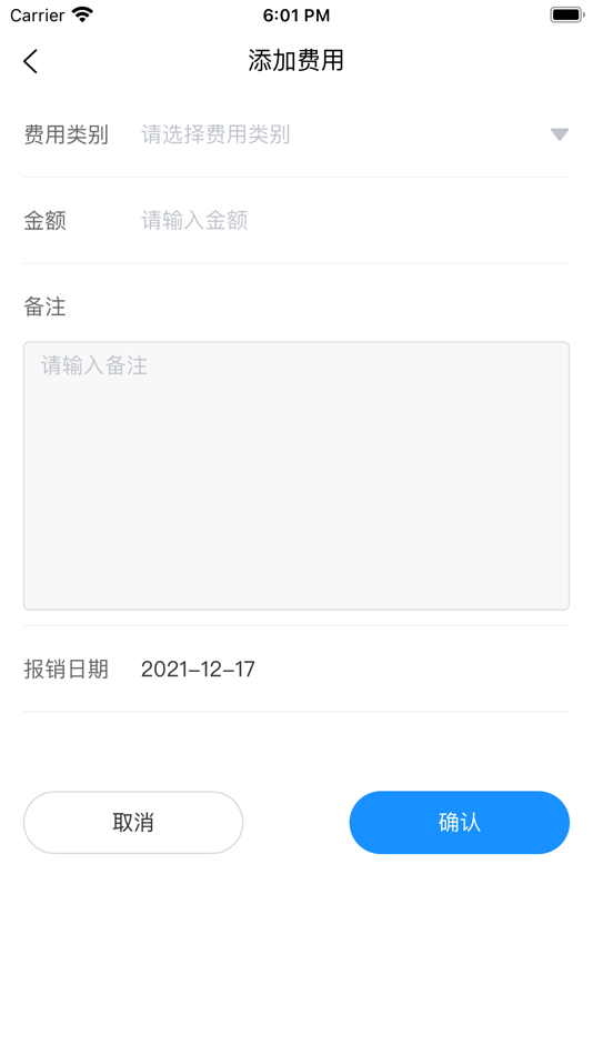 #6. 智慧中能 (iOS) 由: 东华 李