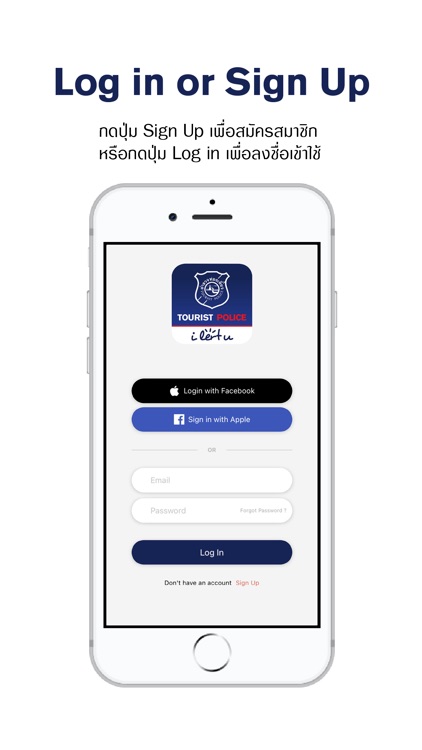 Tourist Police i lert u