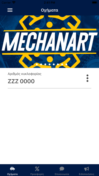Mechanart Screenshot