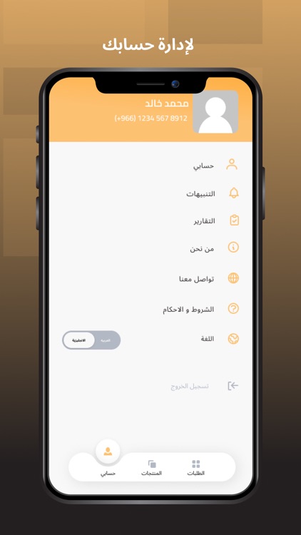 Mabsaty Vendor screenshot-4