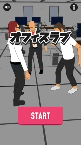 Game screenshot オフィスラブ mod apk