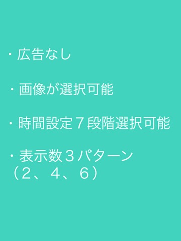 ストレス低減トレーニング+のおすすめ画像5