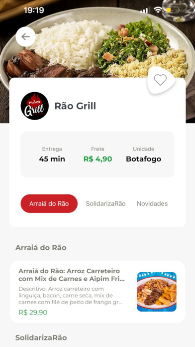 Mundo Rão Screenshot