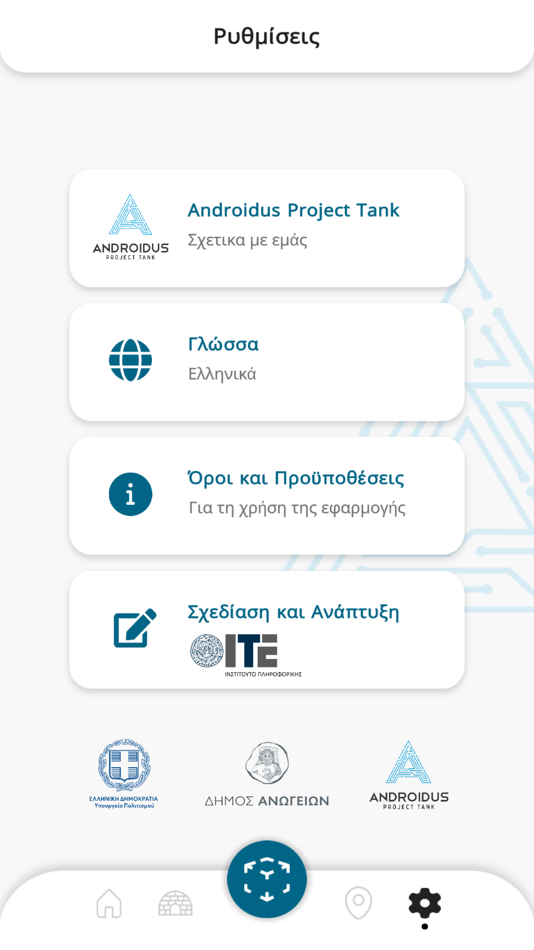 #5. MetARTum (iOS) 由: Foundation for Research and Technology - Hellas