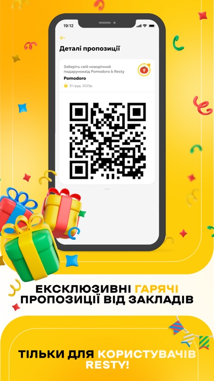 Resty: пошук Закладів та Подій screenshot-4