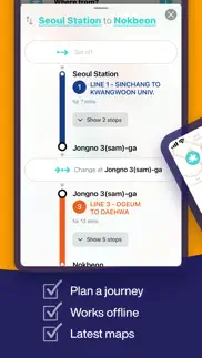 How to cancel & delete seoul metro subway map 1