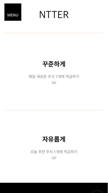 엔터