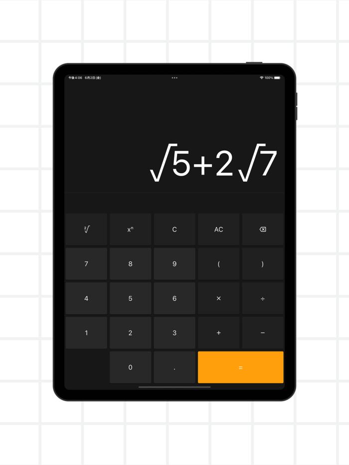 Simple square root calculator
